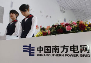 Hiina Lõuna Power Grid